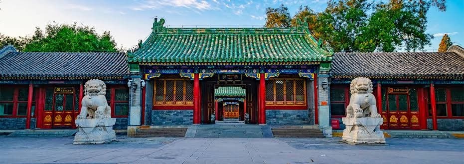 Prince Gongs Mansion