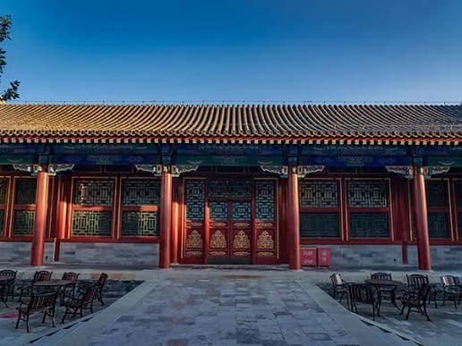 Prince Gongs Mansion Beijing