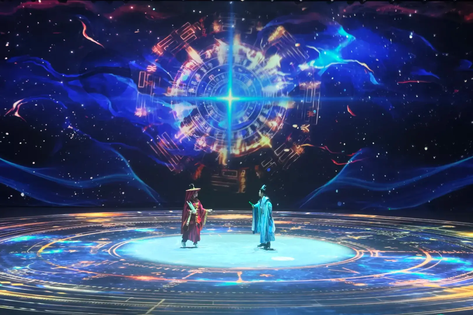 Mount Hua Yi Qin E Ice Performance Experience
