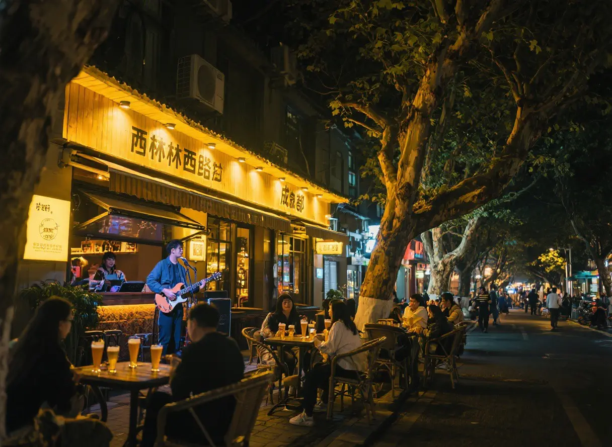 Yulin West Road Bars