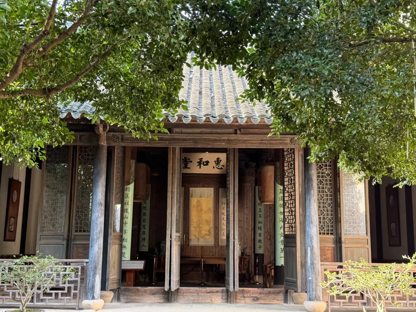Luxiang Ancient Village