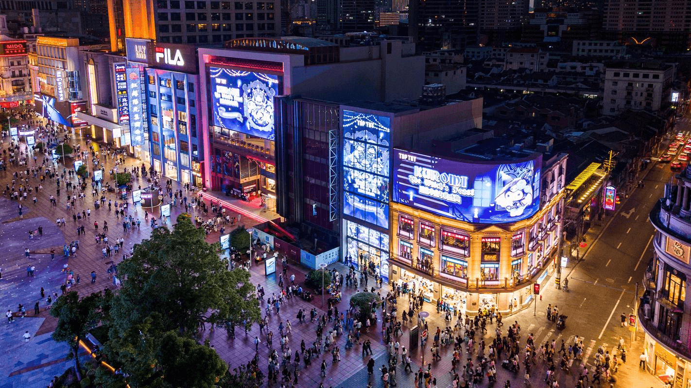 Nanjing Road