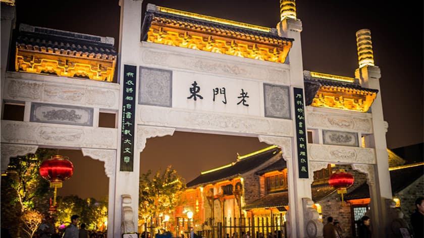 Laomendong Historic District
