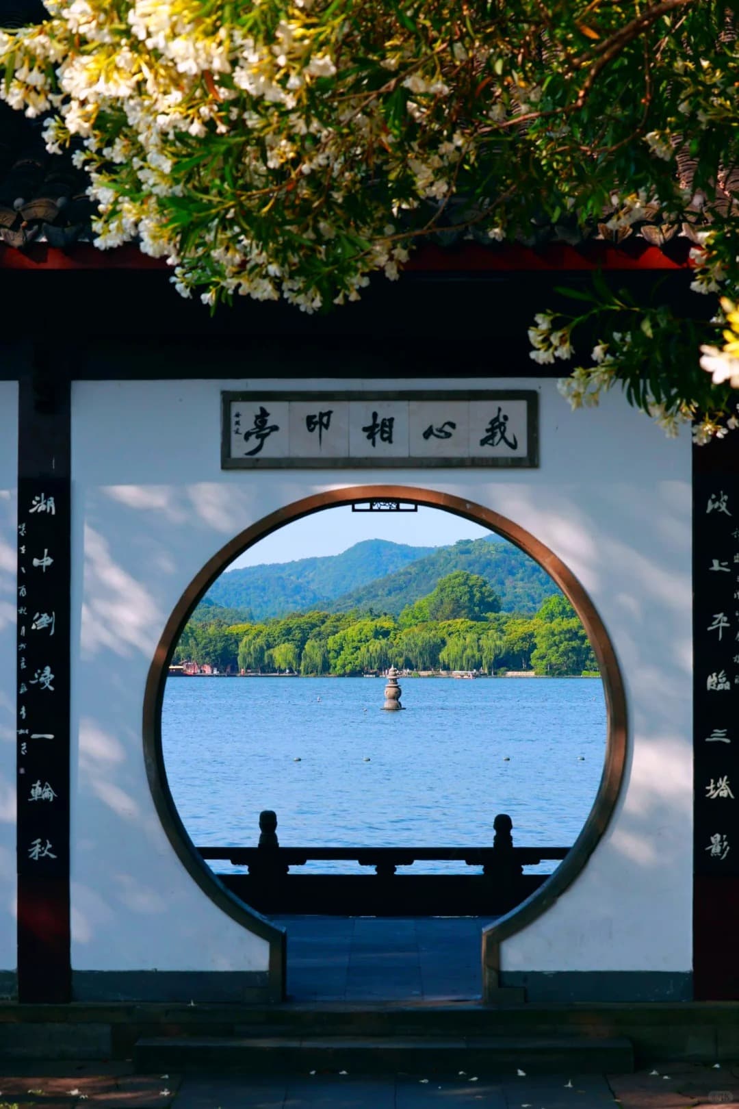 West Lake Boat Cruise