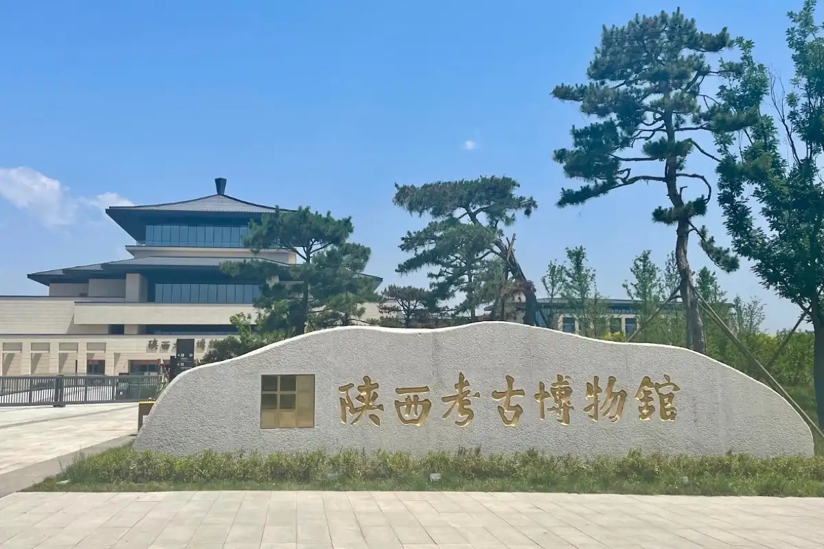 Shaanxi Archaeology Museum 5