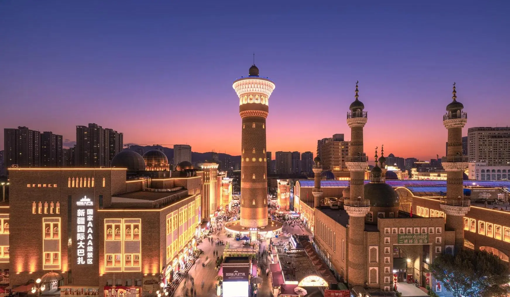 Xinjiang International Grand Bazaar fourteen